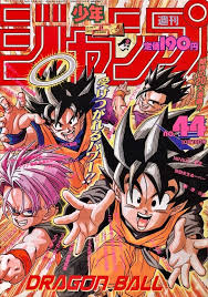 The initial manga, written and illustrated by toriyama, was serialized in weekly shōnen jump from 1984 to 1995, with the 519 individual chapters collected into 42 tankōbon volumes by its publisher shueisha. Dragon Ball Covers 1984 1995