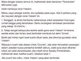 Walaubagaimanapu berita sedih yang kami terima apabila isteri beliau, nurul nadia tumin telah pun dijemput menghadap ilahi pada 19 mei yang lalu. Bila Isteri Tak Lagi Redha Dengan Perilaku Suami Maka Hadirlah Cerai Hakam