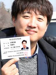 이제 진짜 결혼 다가오는게 실감이 나는거같당!! ì´ì¤€ì„ ë‚˜ì´ ê²°í˜¼ í•™ë ¥ í‚¤ êµ°ëŒ€