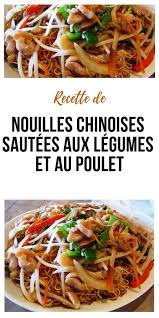 Pin On Recettes De Cuisine