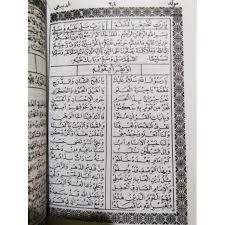 Kitab digital ini berformat pdf file dengan ukuran 5,26 mb. Murah Buku Kitab Rawi Barzanji Maulid Nabi Ukuran Buku Tulis Berkualitas Shopee Indonesia