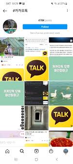 17일 오후 3시 이후 카카오톡 오류가 발생했다. Qp Wniz4goltkm