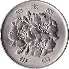 This japanese yen and united states dollar convertor is up to date with exchange rates from august 14, 2021. 100 Yen Heisei Japan Numista
