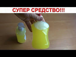 как сделать средство для мытья посуды в домашних условиях Chistyashee Sredstvo Dlya Mytya Posudy Rakoviny Kastryul I Skovorod Youtube Sredstvo Dlya Mytya Posudy Posuda Chistyashie Sredstva