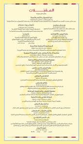 فروع ذا تشيزكيك فاكتوري في مدينة جدة Refiome