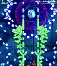 Graceful in form or movement: Elegant Impermanence Of Sakura Spell Cards Stage 3c Touhou Wiki Characters Games Locations And More