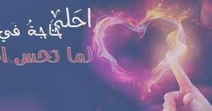 غلاف فيس بوك روش 2018 غلاف فيس بوك روش اخر حاجة لذا فإن كافة الناس يحبوا أن يشاركوا غلاف فيس بوك روش حلوة على مواقع التواصل الإجتماعي ال neon signs lovely pics