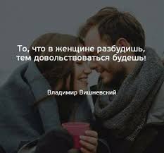 10 фраз которые говорит мужчина когда ты ему нравишься Pin Ot Polzovatelya Zhzhzh Uuu Na Doske Hm S Izobrazheniyami Uroki Zhizni Vdohnovlyayushie Citaty Mudrye Citaty