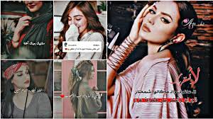 Maybe you would like to learn more about one of these? Ø±Ù…Ø²ÙŠØ§Øª Ø¨Ù†Ø§Øª Ù…ÙƒØªÙˆØ¨ Ø¹Ù„ÙŠÙ‡Ø§ Ø¹Ø¨Ø§Ø±Ø§Øª Ù…Ù†ÙˆØ¹Ø© Ø¹Ù„Ù‰ Ø§ØºÙ†ÙŠØ© Ø­Ø³ÙŠÙ† Ø§Ù„Ø¬Ø³Ù…ÙŠ Ø¨Ø§Ù„Ø¨Ù†Ø· Ø§Ù„Ø¹Ø±ÙŠØ¶ Youtube