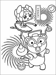 Yo Kai Watch 11 Ausmalbilder Fur Kinder Malvorlagen Zum Ausdrucken Und Ausmalen Malvorlage Prinzessin Malvorlagen Ausmalbilder