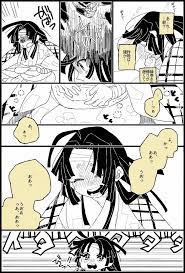 ボード 鬼滅 のピン