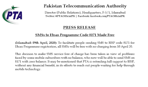 Simply enter the phone number on the dialpad and click on send. Pta On Twitter This Decision To Make Sms Service Free Of Charge Has Been Taken In View Of Problems Faced By Some Mobile Subscribers With No Balance Who Now Will Be Able