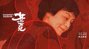 ifilm/傳影互動- 發行過《自由大道》《愛情不用翻譯》《色戒》等眾多優質電影的「焦點影業」 ( Focus Features)  歡慶成立十五週年，特別舉辦全球線上歡慶活動，每週五透過臉書「完整串流直播」精選經典電影。 這場跨越國界的空中聯映電影院活動，日前已依序放映過《革命  ...