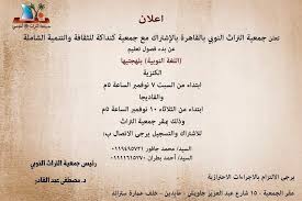 جمعية كنداكة للثقافة والتنمية الشاملة Posts Facebook