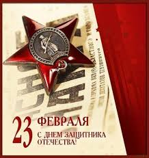 прикольные поздравления с днем рождения начальнику мужчине короткие в прозе Otkrytki I Kartinki Na 23 Fevralya 2018 Kollegam Po Rabote I Nachalniku S Yumorom Prikolnye Bez Teksta S Nadpisyami V 2020 G Otkrytki Kartinki Nadpisi