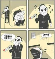 Creating a meme using canva's meme generator is free and easy. ç©ç©ç©ç©ç©ç©ç©ç©å°ç©é›»