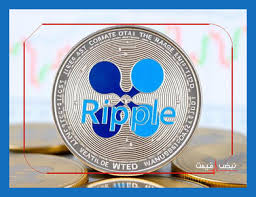 قیمت ریپل