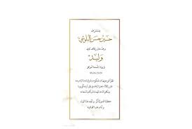 اعلان من عمادة كلية التربية البدنية وعلوم الرياضة جامعة ديالى. Ù„Ø§Ø¹Ø¨ Ø¥Ù…Ø§Ø±Ø§ØªÙŠ ÙŠØ¯Ø¹Ùˆ Ø±ÙØ§Ù‚Ù‡ Ù„Ù„Ø§Ø­ØªÙØ§Ù„ Ø¨Ø²ÙØ§ÙÙ‡ Ø¹Ù† Ø¨Ø¹Ø¯