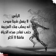 صور عن الفشل صور مكتوب عليها كلام معبر عن الفشل Instagram Photo Instagram Photo