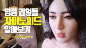 국내에는 리얼돌 관련 정보가 거의 없습니다. ë¦¬ì–¼ëŒíƒ€ìš´