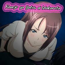Kanojo ga Yatsu ni Idakareta (Ending) - Hentai ASMR | Deezer