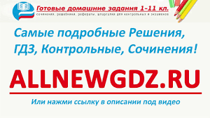 гдз по истории нового времени 8 класс юдовская рабочая тетрадь Gdz Po Algebre Algebra I Nachala Analiza Zadachnik Dlya 10 11 Klassa Literature Language Personal Care