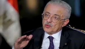 جدول امتحانات الثانوية العامة 2020 المعتمد. Ø¬Ø¯ÙˆÙ„ Ø§Ù…ØªØ­Ø§Ù†Ø§Øª Ø£ÙˆÙ„Ù‰ Ø«Ø§Ù†ÙˆÙŠ 2021 Ø§Ø®Ø± Ø§Ù„Ø³Ù†Ø© ÙˆØ±Ù‚ÙŠØ§ Ø´Ù‡Ø± Ø§Ø¨Ø±ÙŠÙ„ ÙˆÙ…Ø§ÙŠÙˆ Ø®Ù…Ø³ Ø®Ø·ÙˆØ§Øª
