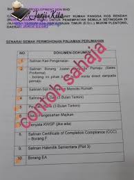 Usahakan untuk menyiapkannya sebelum menuju loket pembelian tiket agar. Palang Ic Untuk Beli Kereta