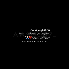 Pin By Hamza On Tbh Idk Islamic Love Quotes Bullet Journal Writing Journal Writing