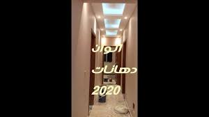 دهانات ساده 2020 احدث الوان الحوائط 2020 Water Bottle Voss Bottle Plastic Water Bottle