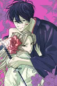 Read Firefly Wedding (Manga) Chapter 1.1: Unwanted Repayment - Comikey