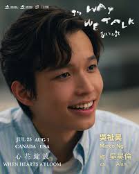 角色簡介】《#看我今天怎麼說》The Way We Talk 吳昊倫𝐀𝐥𝐚𝐧 （吳祉昊飾）  👂🏻Alan性格樂天隨和，常常為不同取態的聾人作溝通橋樑。他植入了人工耳蝸，聽力及口語能力跟素恩相若，亦懂得打手語，卻不及子信的手語流暢。  Alan (Marco Ng), with a cochlear implant, is ...