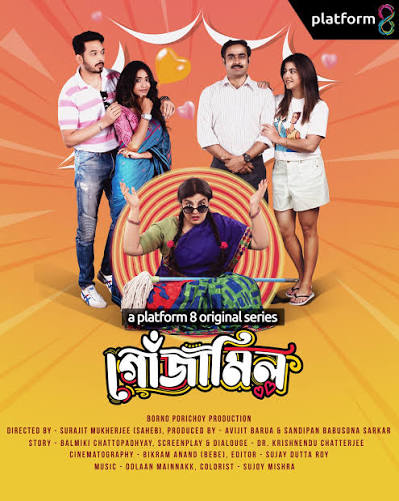 Gojamil Season 1 All Episodes Download Watch Online Platform8 WEB-DL