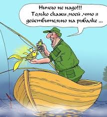 Пусть этот самый рыбак ловит рыбу, солит, жарит, коптит — это его дело, его праздник. S Dnem Rybaka Drive2