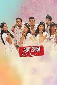 Youth Tube 2019 Marathi Movie Watch Online Free Download Dvdrip Movies Watches Online Free Download