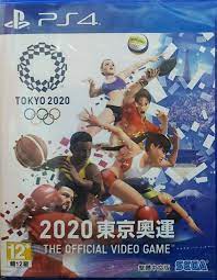 Official tokyo 2020 olympic schedule. Olympic Games Tokyo 2020 The Official Video Game Chi Eng Subtitle Ps4 Brand New Ebay Tokyo 2020 Video Game Ps4 Games