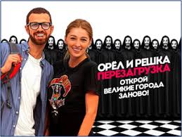 4 чем занимается настя ивлеева сейчас. Nastya Ivleeva Orlica Perezagruzki By Maria Grekhova Mediakritika Nngu 2018 Medium