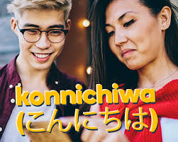 Let's improve your kanji reading/how do native people guess kanji reading. How To Say Hello In Japanese