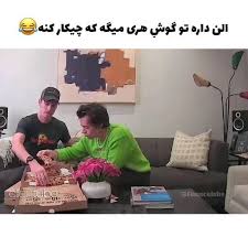 pin by helena on 1d video in 2021 funny fun facts some funny videos funny cartoon memes