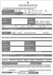 Will you process passport renewal applications faster than general applications? Guyana Passport Renewal Form Printable