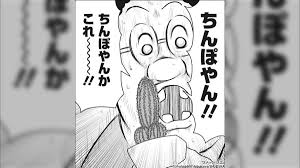 おしゃれだなーと思って育ててたサボテン、だんだんやべー形状に育ってきた件「手叩いて笑った」「色味がまた…」 - Togetter [トゥギャッター]