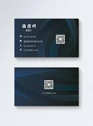 Be young sonnycool channelart free. Simple Business Card Template Template Image Picture Free Download 401743744 Lovepik Com