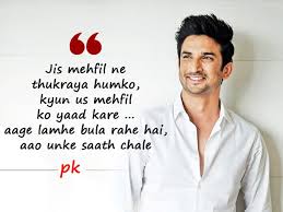 Sushant singh rajput (@itsssr) | сушант в твиттер. Sushant Singh Rajput Birth Anniversary Famous Ssr Dialogues That Will Make You Look At Things In A Different Way
