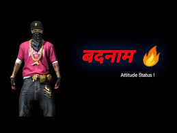See more of garena free fire on facebook. Free Fire Status 647 Best Freefire Video Status In Hindi English