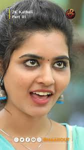 உன்ன புடிச்சுருக்குனு சொன்னேன் டா! 😍