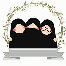 Khusus kamu wanita sholihah terbaru dan berkacamata. Gambar Muslimah Bercadar 2 Seni Islamis Seni Islami Lukisan Keluarga