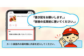 데스마치에서 시작되는 이세계 광상곡 20권 (카카오) ㅅㅅ. åºåé¤¨ã ç½®ãé éå§ éæ¥è§¦ããªããªã¼ Impress Watch