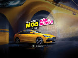 Check spelling or type a new query. All New Mg 5 2021 à¹‚à¸‰à¸¡à¹ƒà¸«à¸¡ à¸«à¸¥ à¸­à¸„à¸¡à¸à¸£ à¸› Grand Prix Online