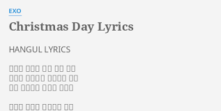 Exo's 'don't fight the feeling' mv was released on june 7, 2021, at 6:00 pm kst. Christmas Day Lyrics By Exo Hangul Lyrics ì„¤ë ˜ì— ë¶€í'€ì–´