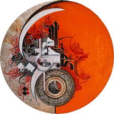 Bin Qulander Calligraphy Painting Medium Oil On Canvas Size 24 X 24 Pakistani Artist Cal Islamic Art Calligraphy Islamic Art Islamic Calligraphy Painting